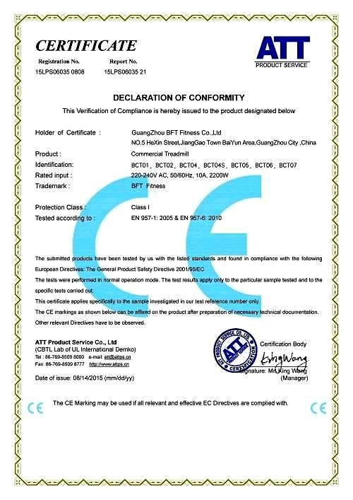 跑步机CE认证